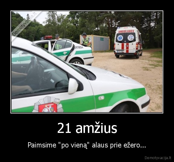 21 amžius