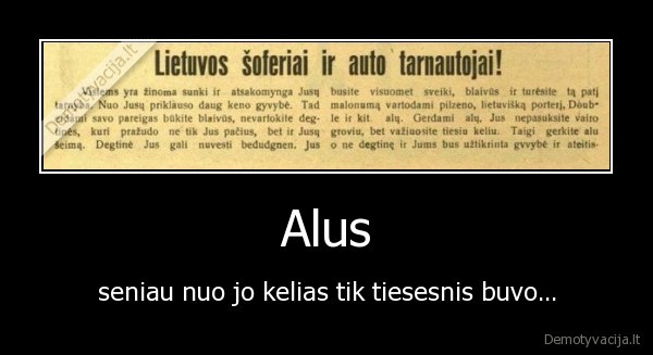 Alus