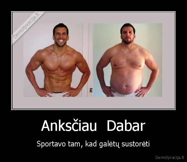 Anksčiau  Dabar