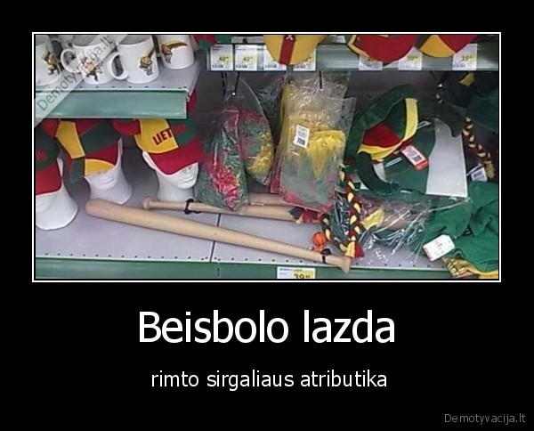 beisbolo, lazda,sirgalius,atributika