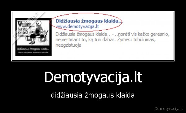 Demotyvacija.lt