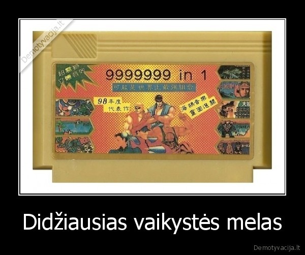 Didžiausias vaikystės melas