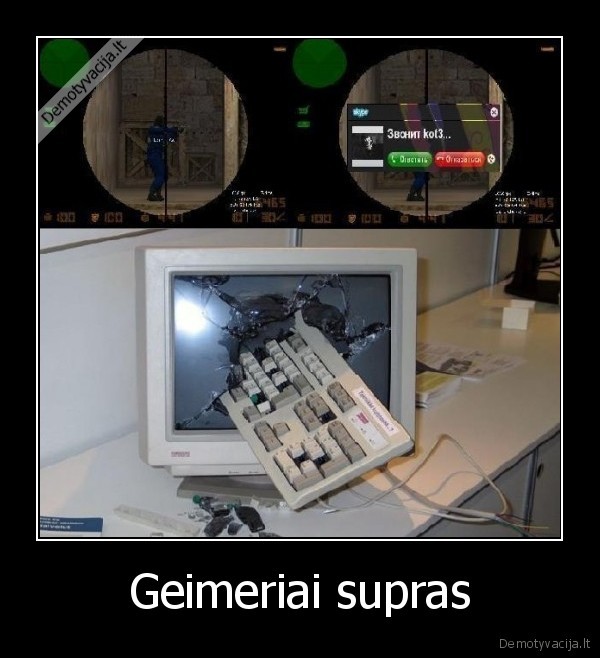 Geimeriai supras