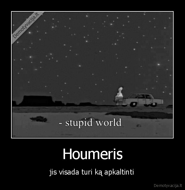 Houmeris