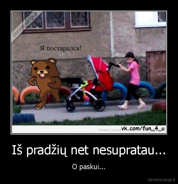 pedobear