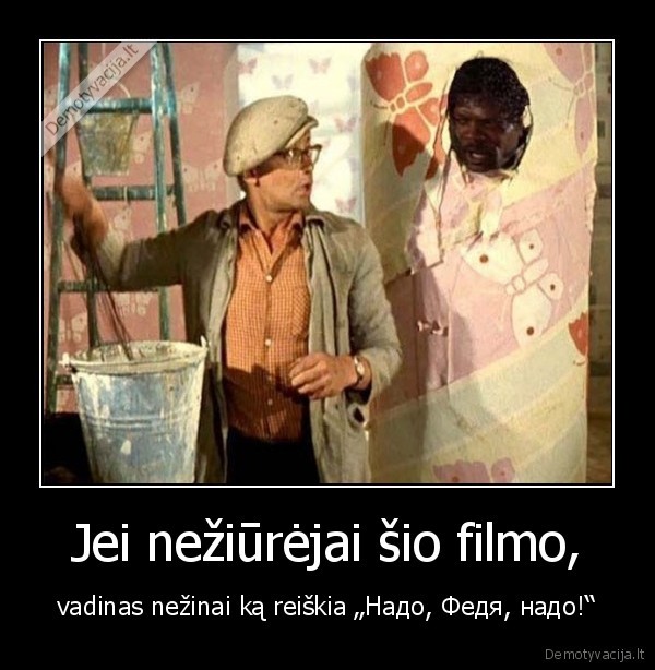 Jei nežiūrėjai šio filmo,