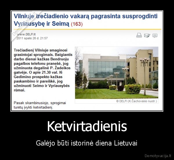 Ketvirtadienis