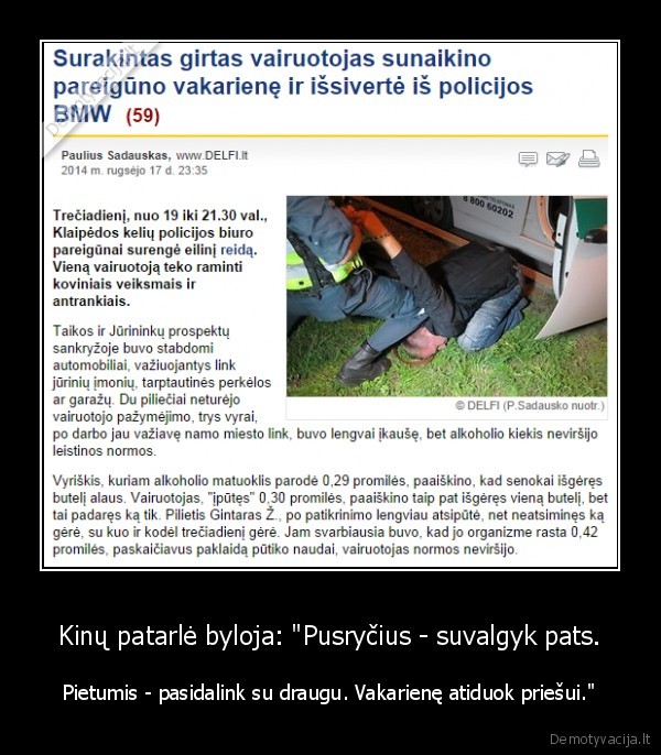 juokingas, straipsnis,policininko, vakariene