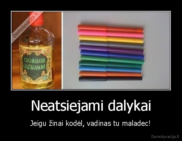 Neatsiejami dalykai