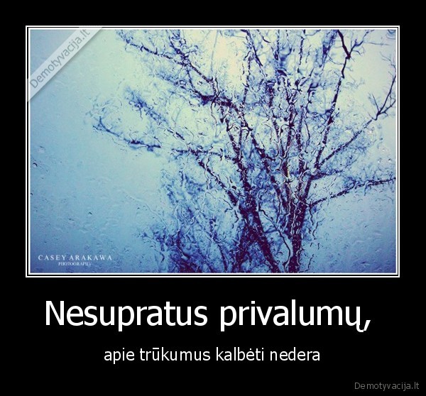 Nesupratus privalumų, 