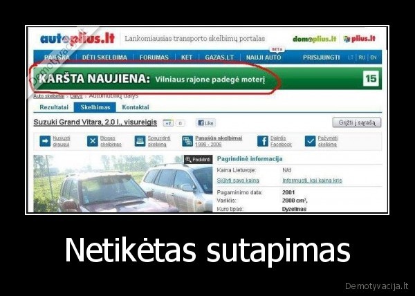 Netikėtas sutapimas