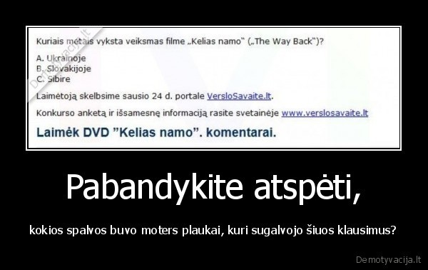 Pabandykite atspėti,