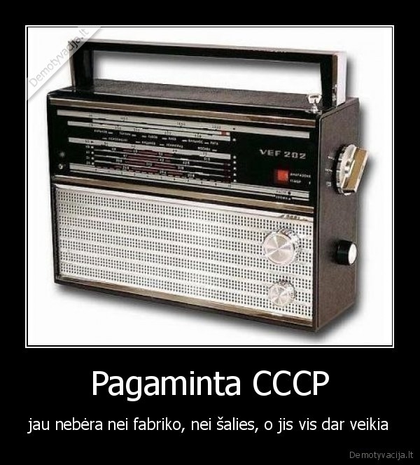 Pagaminta CCCP