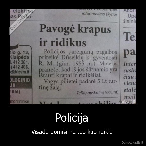 Policija 