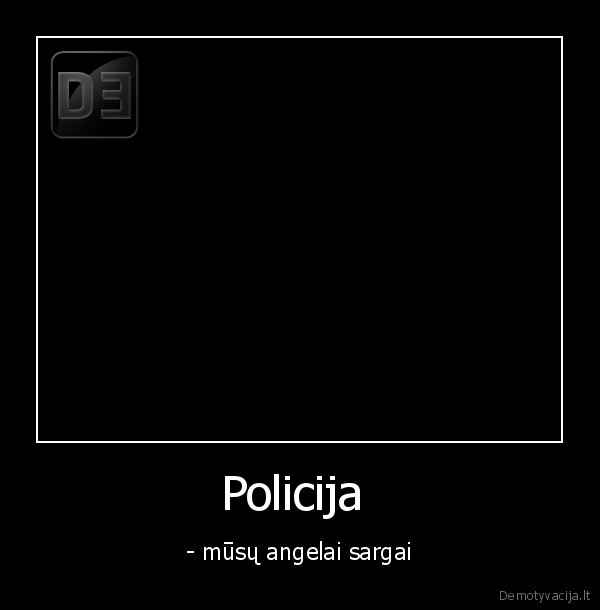 Policija 