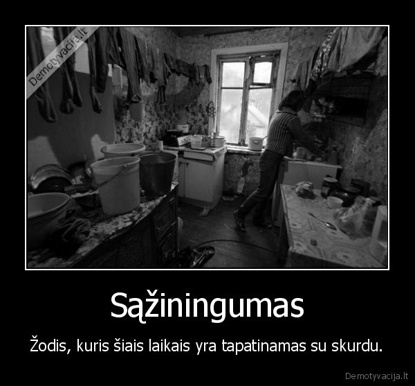 saziningumas, sazine