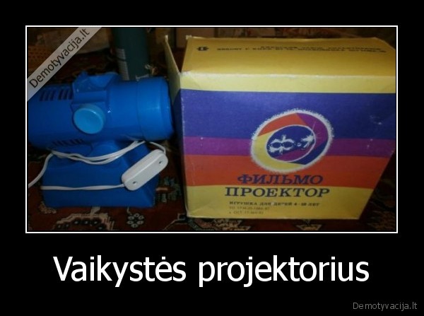 Vaikystės projektorius