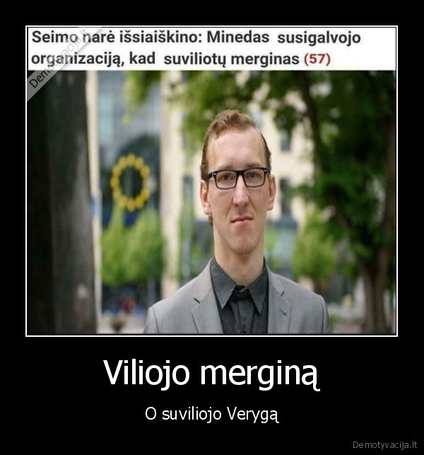 veryga,minedas