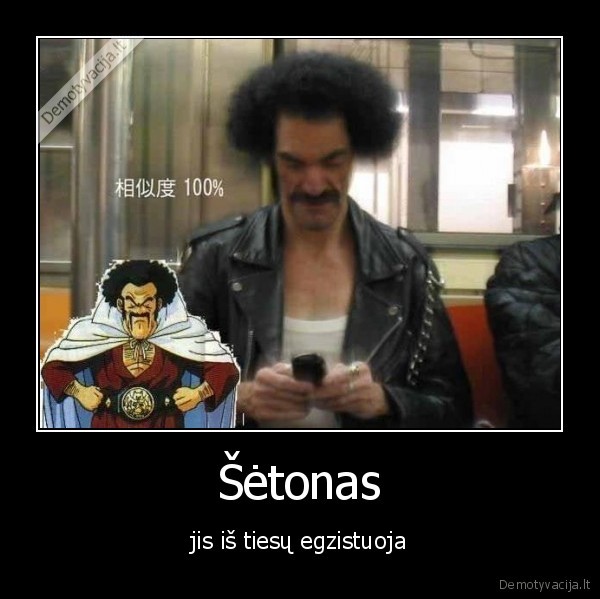 Šėtonas