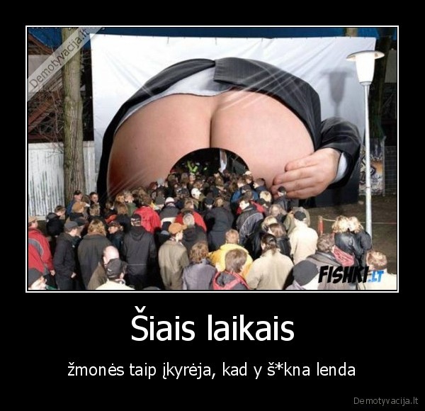 Šiais laikais