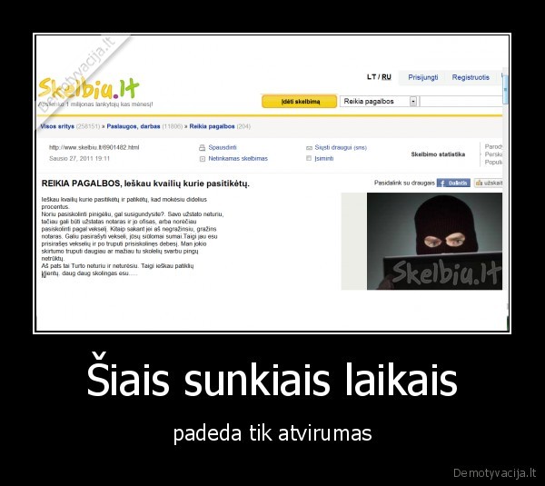 Šiais sunkiais laikais