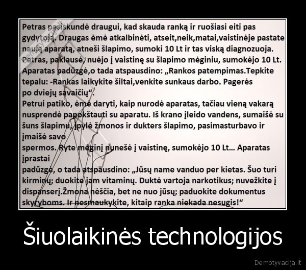 Šiuolaikinės technologijos