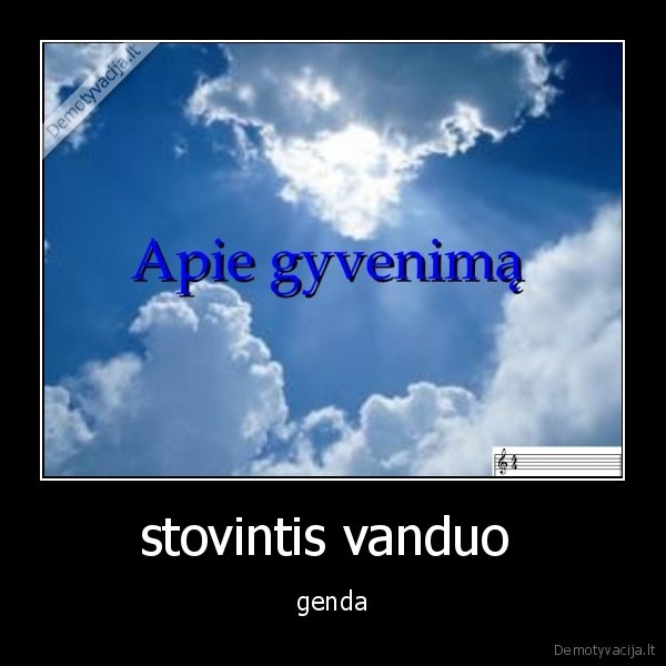 stovintis vanduo 