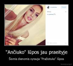 "Ančiuko" lūpos jau praeityje - Šiomis dienomis vyrauja "Pražiotuko" lūpos