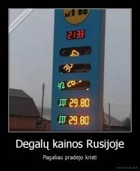 Degalų kainos Rusijoje - Pagaliau pradėjo kristi