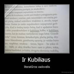 Ir Kubiliaus  - literatūros vadovėlis