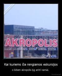 Kai kuriems čia rengiamos eskursijos - o kitiem akropolis lyg antri namai. 