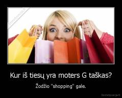 Kur iš tiesų yra moters G taškas? - Žodžio "shopping" gale.