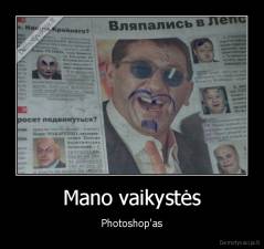 Mano vaikystės - Photoshop'as