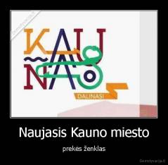 Naujasis Kauno miesto - prekės ženklas