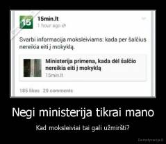 Negi ministerija tikrai mano - Kad moksleiviai tai gali užmiršti?