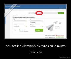 Nes net ir elektroninis dienynas siulo mums - Sristi iš čia