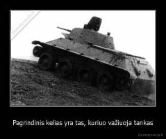 Pagrindinis kelias yra tas, kuriuo važiuoja tankas - 