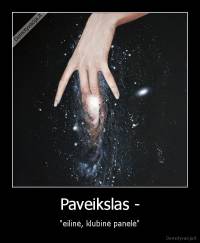 Paveikslas - - "eilinė, klubinė panelė"