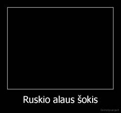 Ruskio alaus šokis - 