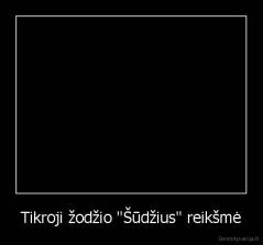 Tikroji žodžio "Šūdžius" reikšmė - 