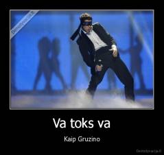 Va toks va - Kaip Gruzino