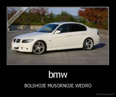 bmw - BOLSHOJE MUSORNOJE WEDRO