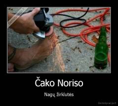 Čako Noriso - Nagų žirklutės