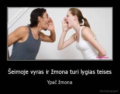 Šeimoje vyras ir žmona turi lygias teises - Ypač žmona