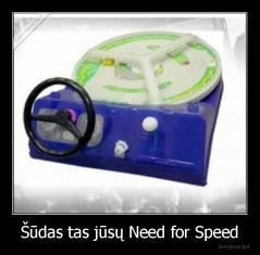 Šūdas tas jūsų Need for Speed - 