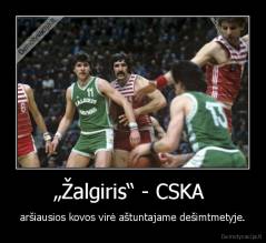 „Žalgiris“ - CSKA  - aršiausios kovos virė aštuntajame dešimtmetyje.